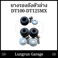 Lower Tank Rubber Dt100-DT125MX