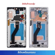 ทดสอบแล้ว หน้าจอ LCD พร้อมทัชสกรีนสำหรับ Samsung Note10+ N975F N975 N975W อะไหล่เปลี่ยน