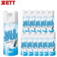 日本製 ZETT 瞬間冷卻 冷凍噴劑 冷凍劑 420ML (ZOC 5)撞到客到被球打到 都可使用唷~~