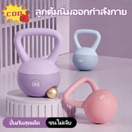 Kettlebell 2.5kg/4kg/5kg/6kg/8kg Soft Pvc Material Weightlifting Pendulum