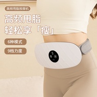 Abdomen Massage Belt Heating Belt Hot Compress Palace Warmer Fat-throwing Machine Kneading Abdomen D