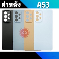 ฝาหลัง A53 ฝาหลัง A53 Back cover SS A53 อะไหล่มือถือ