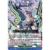 Cardfight Vanguard D-BT08/053EN Judgement Maelstrom Stoicheia R (English)