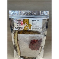 顶峰肉骨茶 / Bak Kut  Teh