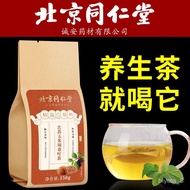 Free Shipping From China💯Good Product Recommendation Beijing Tongrentang Tartary Buckwheat Corn Stigma Folium Mori Tea15