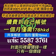 Chatgpt plus pro chatgpt api 5.0 4.0 4.5 o3 4o開通到自己帳號