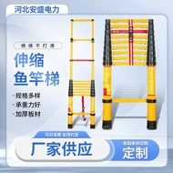 【TikTok】#Ladder Insulation Telescopic Ladder Fishing Rod Ladder Electrician Ladder Insulated Frp Safety Ladder Telescopi