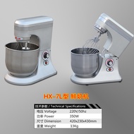 Commercial Fresh Milk Machine 7 Liters Cream Mixer Milkshake Machine Desktop Egg Beater Cream Beater