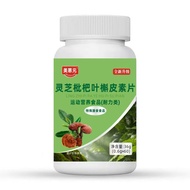 Mei Yuan Ganoderma Lucidum Loquat Leaf Miltoe Tablets O EM26.3.31