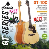 🔥Best Seller🔥 Mantic GT-1DC กีต้าร์โปร่ง 41 นิ้ว ทรง Dreadnought Cutaway เคลือบด้าน + ของแถม 5 รายกา