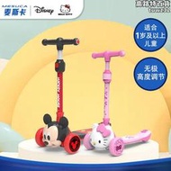 迪士尼兒童滑板車Hello扭扭車閃光3-6-12歲女孩溜溜車米奇玩具車