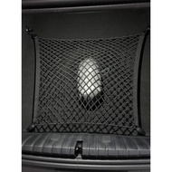 Floor Style Automotive Elastic Trunk Mesh Cargo Net for BMW 840i M850i M8 2019-2024 - Premium Trunk 