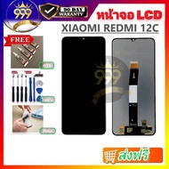 LCD Screen Replacement For REDMI 12C 90 Days Product Available.