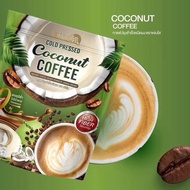 Jamsai กาแฟมะพร้าวสกัดเย็น - COCONUT COFFEE