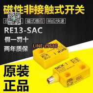 【詢價】原裝RE13-SAC RE11-SAC/SA03非接觸式磁性安全門開關現貨直銷議價