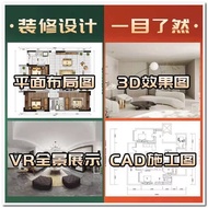 Interior Design Effect Drawing Interior Decoration Decoration Designer Pure Design Service Graphic P