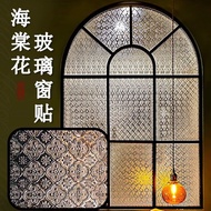 Retro Begonia Flower Glass Film Anti-Peeping Bedroom Living Room Thickened Light Translucent New Chi
