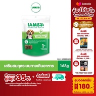 IAMS ขนมสุนัขสูตรเสริมสมดุลระบบทางเดินอาหาร รสไก่ 168 ก.