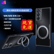 Alloy 360 Rotating Magnetic Suction Branch vivo V40PRO V30PRO V29 v28 Pro V40lite Rhino Shield Shock