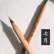 July Rabbit Hairy Wolf Hairy Long Replenish Short July Brush Watercolor Brush Graphite Painting Mate