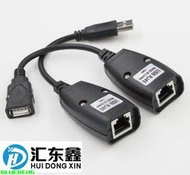 USB延長器50米 信號放大器USB延長線 用網線連接（RJ45延長