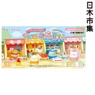 日版San-X 角落生物 歡迎光臨角落生物商店 盲盒場景 手辦玩具 (153)【市集世界 - 日本市集】