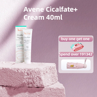 Avene Cicalfate+ Cream 40ml