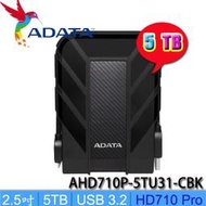 【MR3C】含稅 ADATA 威剛 HD710 Pro 5TB 黑色 2.5吋 USB3.2 軍規防震行動硬碟 外接硬碟