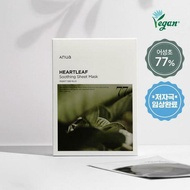 [ Anua ] Eoseongcho 77% Soothing Mask Sheet 10pcs_☆Korean Best☆