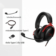 HyperX|หูฟังเกมมิ่ง 7.1 ช่อง