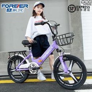 永久兒童自行車女孩摺疊6-8-12歲10中大童20寸22學生避震腳踏單車