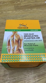 tiger balm plasters1ซองข้างในมี2แผ่น 1กล่องมี24ซอง มี2สูตร ขนาดใหญ่14*10cm  สินค้ามีพร้อมส่งหมดอายุ 