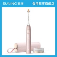 PHILIPS 飛利浦HX9996 Sonicare 9900 Prestige AI智能感應牙刷 櫻花粉【香港原裝行貨丨2年保養】