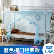 Encrypted College Student Mosquito Net 1m * 1.2m Anti-dust Top Single Bed Lower Bunk Dormitory Bedro