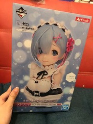 雷姆一番尾賞