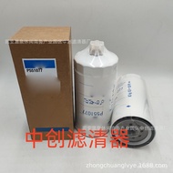 Mechanical Filter Element Filter Element P551077Engineering Separation Mechanical Oil Water Excavato