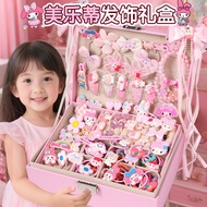 2025 Children's Toys Little Girl Hair Accessories Gift Box 3 to 12 Years Old Melody Girl Birthday Gi