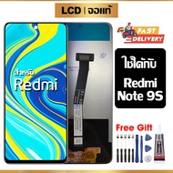 หน้าจอแท้ หน้าจอ Lcd สูท Xiaomi Redmi Note 9S  จอแท้ จอ เข้ากันได้กับรุ่นหน้าจอ Xiaomi Redmi Note 9S ไขควงฟรี+กาว