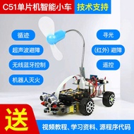 Ya Mai C51 Smart Car Microcontroller Development Board R2 Tracking Obstacle Avoidance Remote Control