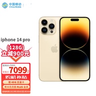 Apple iPhone 14 Pro (A2892) 128GB 金色 支持移动联通电信5G 双卡双待手机【现货速发】
