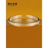 Shunqin Silver Building S9999 Sterling Silver Bracelet Women's Star Sand Pure Silver Bracelet Silver