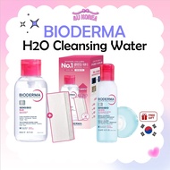 (1+1) BIODERMA H2O Cleansing Water – 500ml / K-BEAUTY