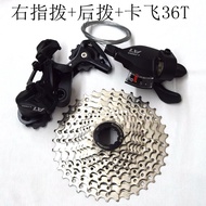 Ltwoo พิมพ์เขียว 30 ความเร็วขยับชุดจักรยานเสือภูเขา 10 ความเร็วจักรยาน Shifters ด้านหน้าและด้านหลัง