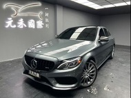 [元禾阿志中古車]二手車/W205型 M-Benz C-Class C300 AMG Sedan/元禾汽車/轎車/休旅/旅行/最便宜/特價/降價/盤場