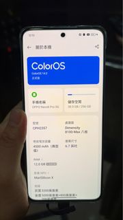 OPPO Reno8 Pro 5G （超新淨）湖水綠
