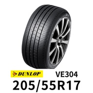 登祿普 VE304 205-55R17 輪胎 DUNLOP