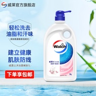 威露士沐浴露沐浴液沐浴乳男士女士通用香味持久 嫩肤1L