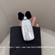 Chery Errezawa 8 Key Cover Explore 06 Fengyun a8 Ruihu 8pro Ruihu 9/7/8plus Seven Eight Eight Nine B