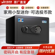Huwang fingerprint adult small coin-operated safe with password, deposit and withdrawal, home safe d