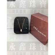 Emphasis Finishing Product Diamond Pendant 0.16 Ct F/VS1+Necklace 18K Rose Gold F0338